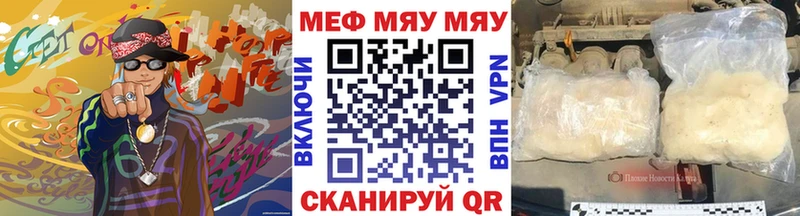 Магазины продажи наркотиков Заинск МАРИХУАНА Меф Гашиш