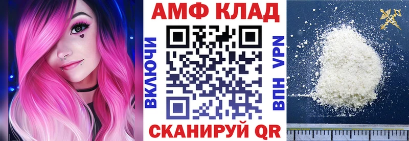 это клад  Заинск  АМФЕТАМИН 97% 