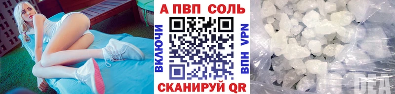 гидра ТОР сколько стоит Заинск Alpha-PVP Соль