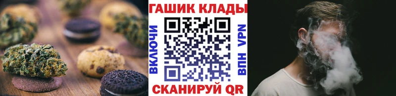 Печенье с ТГК конопля  hydra как войти  Заинск 