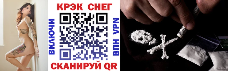 КОКАИН Эквадор  blacksprut рабочий сайт  Заинск 