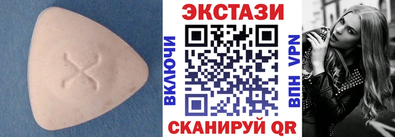 Ecstasy louis Vuitton  купить наркотики цена  Заинск 