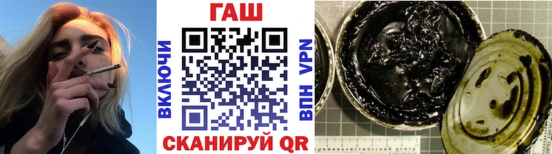 ГАШ убойный  Заинск 