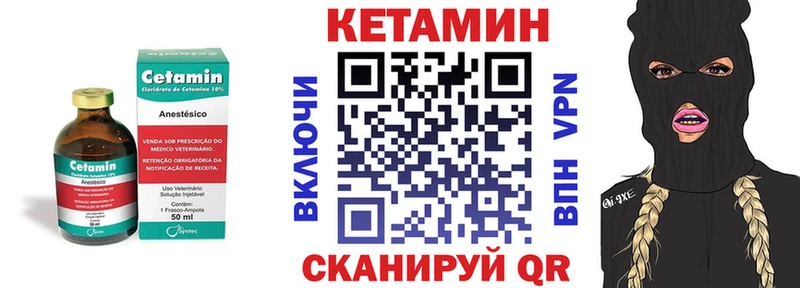 наркотики  Заинск  сайты даркнета клад  Кетамин ketamine 