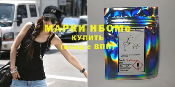 MDMA Premium VHQ Белоозёрский
