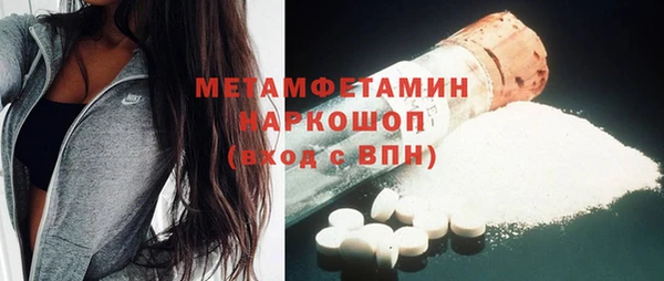 apvp Белокуриха