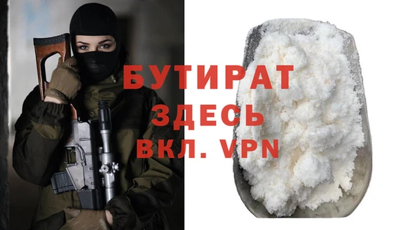 apvp Белокуриха