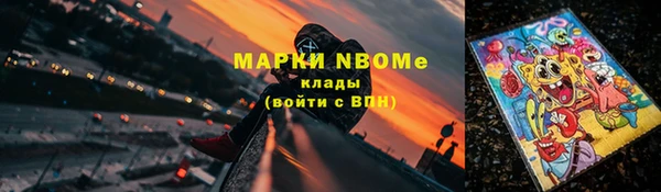 MDMA Premium VHQ Белоозёрский