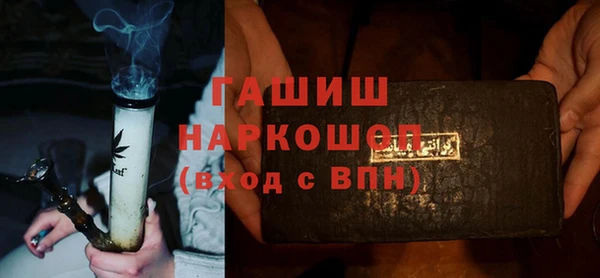 амф Беломорск