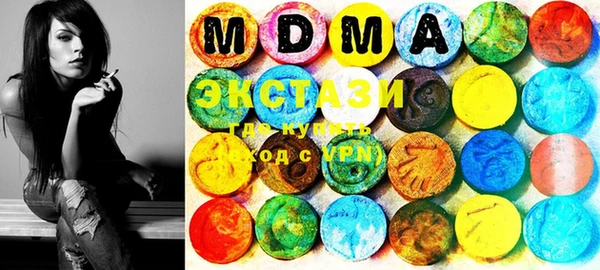 MDMA Premium VHQ Белоозёрский