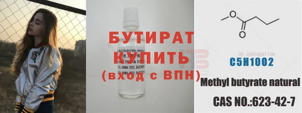 apvp Белокуриха