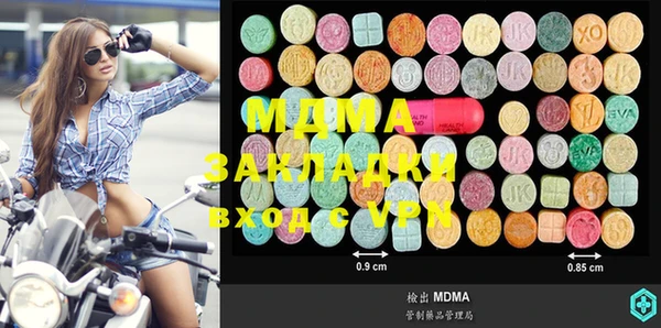 MDMA Premium VHQ Белоозёрский