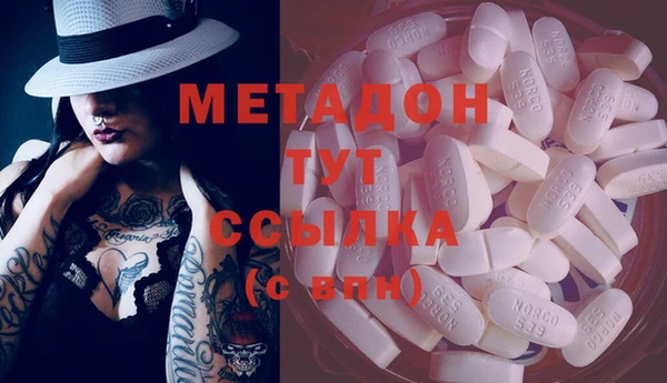 MDMA Premium VHQ Белоозёрский