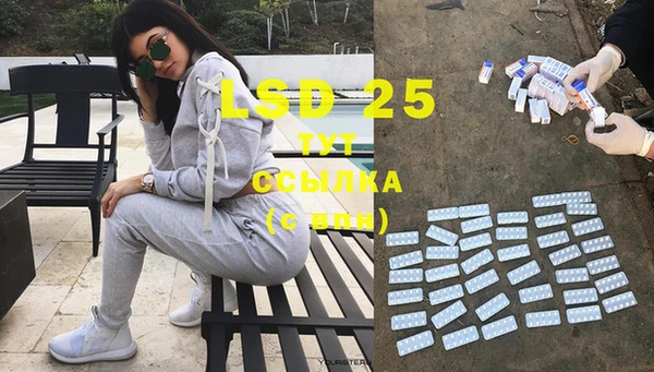 MDMA Premium VHQ Белоозёрский