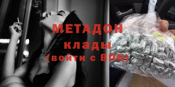 MDMA Premium VHQ Белоозёрский