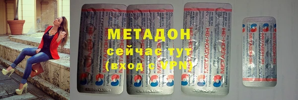 амф Беломорск