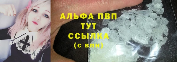 MDMA Premium VHQ Белоозёрский
