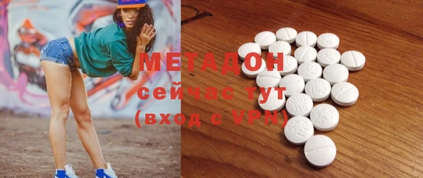 MDMA Premium VHQ Белоозёрский