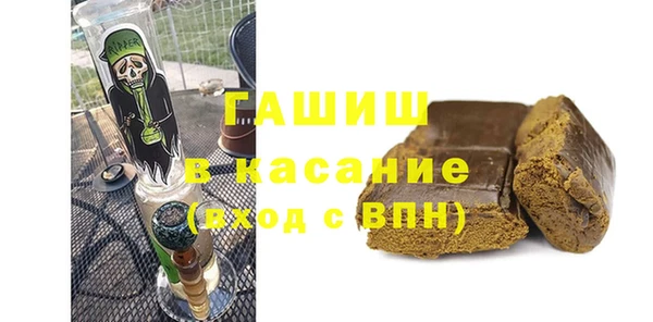 амф Беломорск