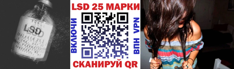 LSD-25 экстази кислота  Заинск 