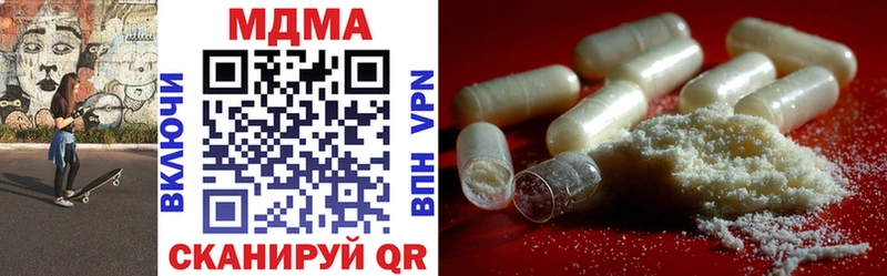 MDMA VHQ Заинск