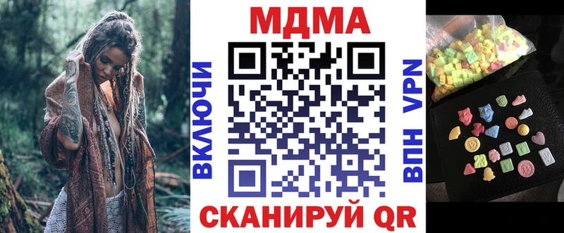 MEGA как войти  Заинск  MDMA Molly  хочу наркоту 
