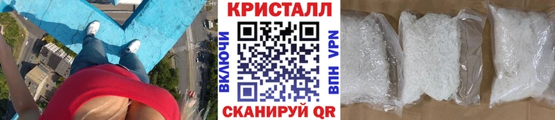 Метамфетамин кристалл  что такое   Заинск 
