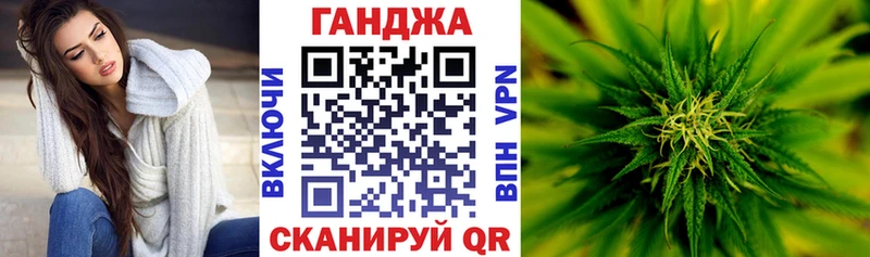 Канабис марихуана ОМГ ОМГ ТОР Заинск купить